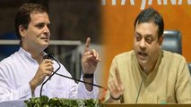 Rahul Gandhi के RSS वाले इस बयान पर क्यों भड़क रही है BJP | वनइंडिया हिंदी