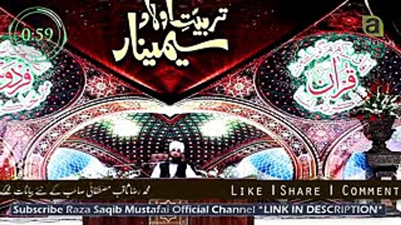 Aj Kal K Jahil Maa Baap By Raza Saqib Mustafai 2018_low