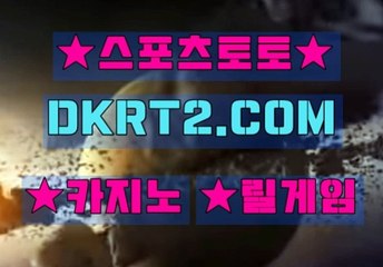 라이브카지노 DKRT2쩜 C0M