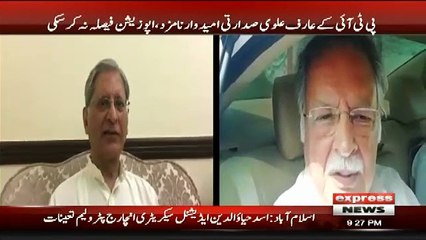 Dabang Response By Aitzaz Ahsan to Pervaiz Rashid