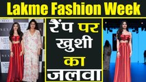 Lakme Fashion Week: Khushi Kapoor & Anshula Kapoor look stunning for the event | FilmiBeat