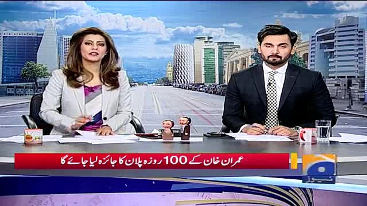 Khan Meter - Pakistani entrepreneur launches first ever website to monitor Imran Khan's 100 days