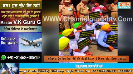 ਵਿਧਾਨ ਸਭਾ 'ਚ Hs Phoolka ਦਾ ਸਾਥ ਮਿਲਣ ਤੇ Sukhpal Khaira ਨੂੰ ਚੜਿਆ ਜੋਸ਼, Harpal Cheema ਹੋਏ ਪਸੀਨੋ-ਪਸੀਨੀ