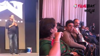 TheVillain Audio Launch : ದಿ ವಿಲನ್ ಬಗ್ಗೆ ನಿರ್ಮಾಪಕ ಹೇಳಿದ್ದೇನು..? | Filmibeat Knanada