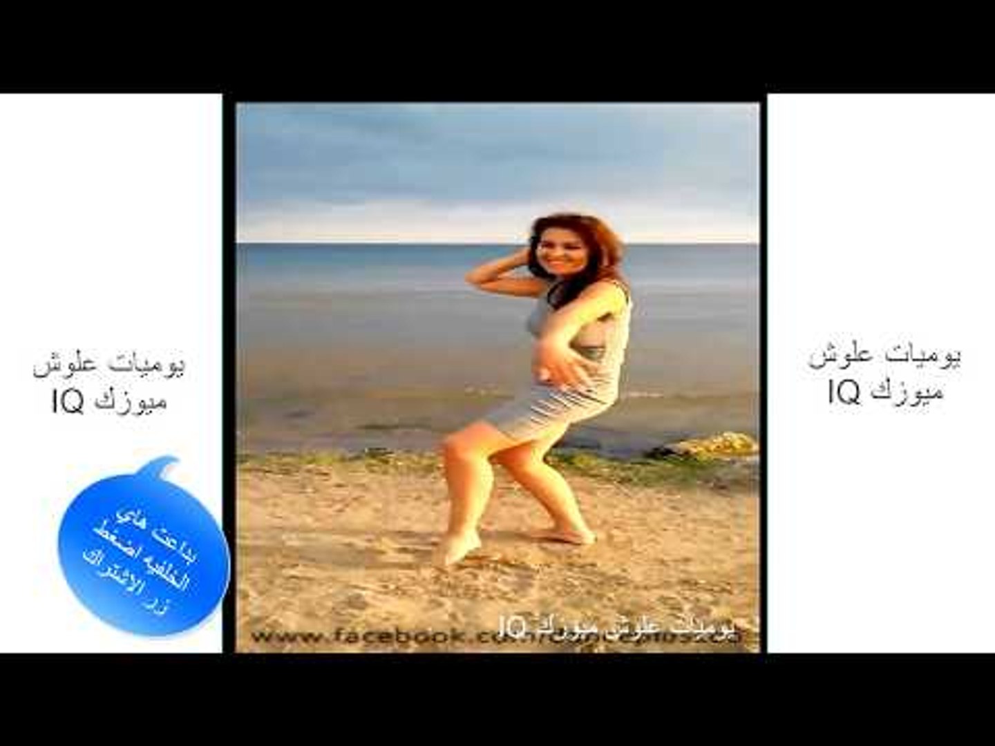 مش صافيناز . رقص شرقي مصري صاروخ شعبي عمرك خساره اذا ماتشوفه 2018 - video  Dailymotion