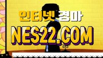 경마 문화 경마 왕 NES22쩜 콤 ⊙∞⊙코리아레이스