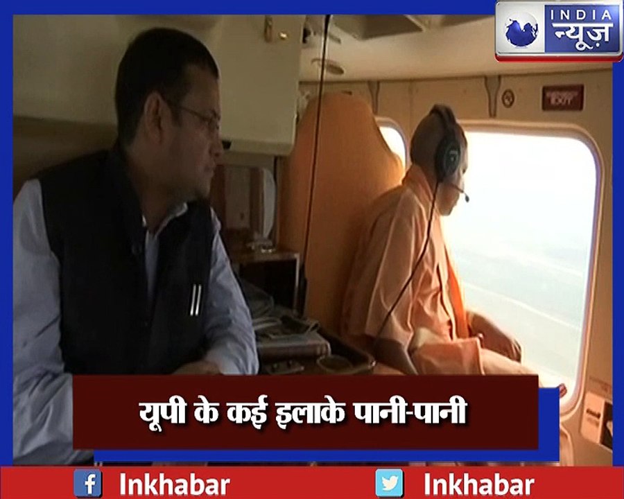 केरल की तरह उत्तर प्रदेश भी बेहाल, सीएम योगी ने किया बाढ़ का हवाई सर्वे