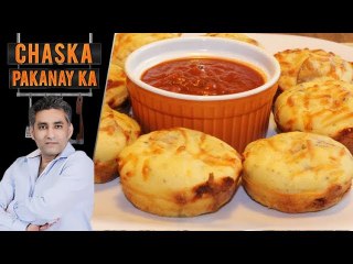 Pizza Muffins Recipe by Chef Tahir Chaudhry 27th January 2018