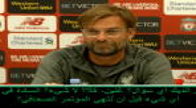 لقطة : الدوري الإنكليزي: لا تدفعهم إلى طرح الأسئلة- كلوب