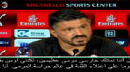 كرة قدم: الدوري الإيطالي: بإمكان دوناروما أن يصبح أفضل حارس في العالم- غاتوزو