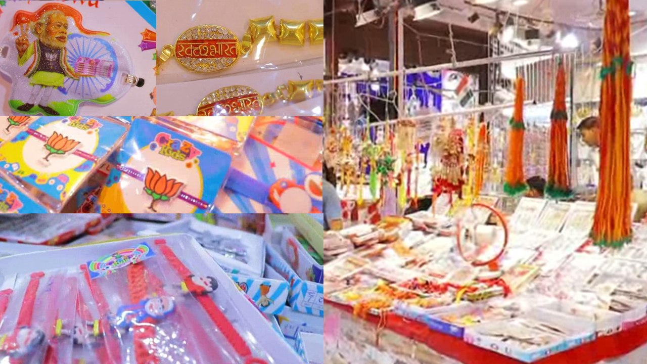 बाजारों में छाई पीएम मोदी की राखियां, रक्षाबंधन में दिख रहा 2019 की झलक