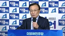 [현장영상] 더불어민주당 신임 대표 이해찬 기자간담회 / YTN