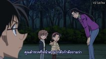 โคนัน ปี19 ตอนที่ 964 ซับไทย