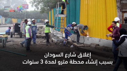 الطرق المغلقة بسبب أعمال التطوير والإصلاحات بالقاهرة الكبرى