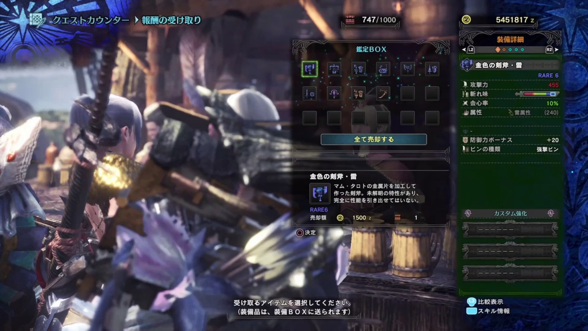 Mhw ガイラソード 火 弱点モンスター専門狩猟 キリン 04 02 25 モンハンワールド 動画 Dailymotion