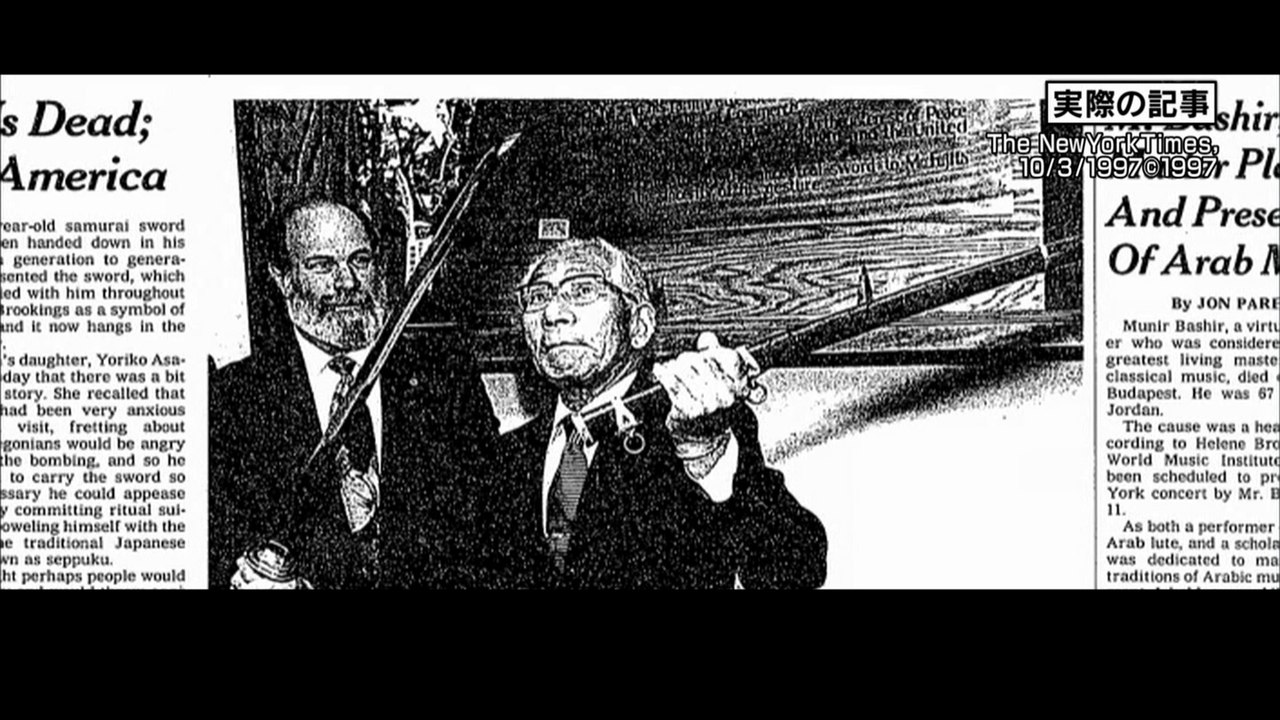 米国本土を空爆した男