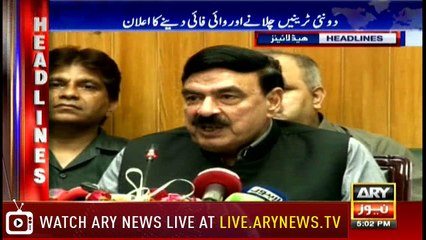 Headlines | ARYNews | 1700 | 25 August 2018