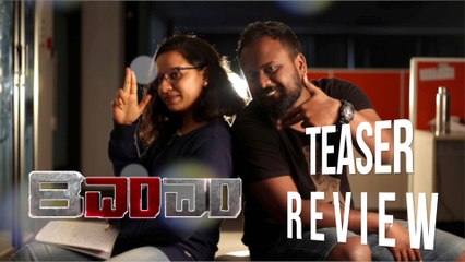 8MM Kannada Trailer reaction : ಸಖತ್ ಕಿಕ್ ಕೊಡತ್ತೆ 8MM ಟ್ರೇಲರ್..! | Filmibeat Kannada