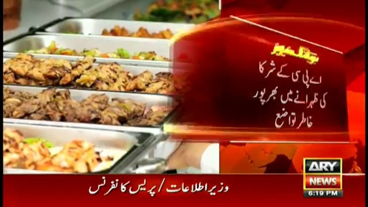 Watch the list of Lavish menu for attendants at opposition's multi-party conference