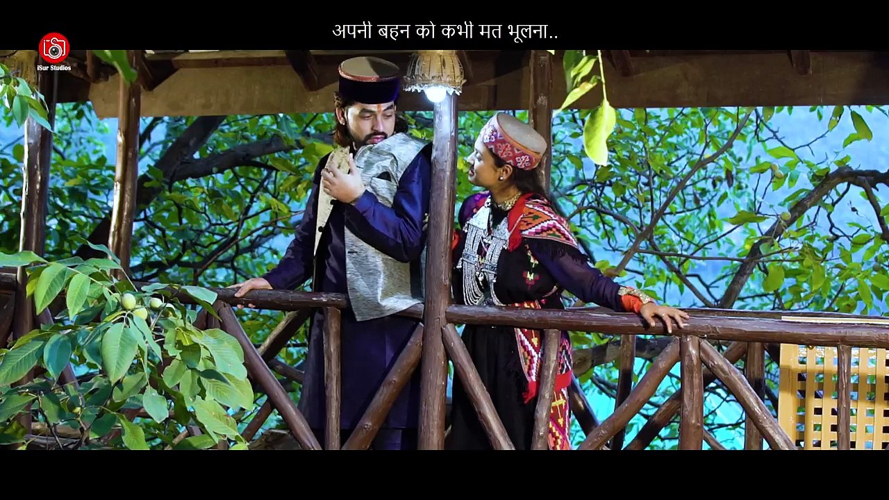 Rakhi Geet - Rakhi -Tilak - Inder Jeet - Payal Thakur - Offical Video - Surender Negi - iSur STUDIOS