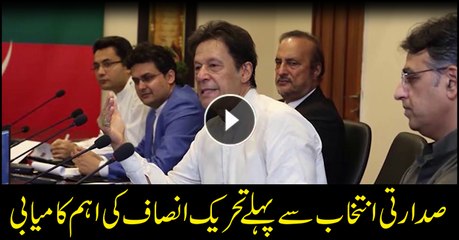 PTI bags crucial success ahead of presidential elections