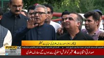 PTI leaders Arif Alvi and Imran Ismail press conference outside Bani Gala - 25th August 2018