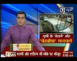 Hindi News | Latest news in Hindi | देश दुनिया की बड़ी खबरें | Suno India