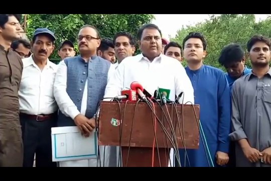 PTV Network Launched PTV SPORTS AND PTV CARTOON Soon | PTV CRICKET 2018