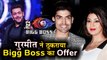 Gurmeet Chaudhary & Debina Bonnerjee REJECTS Bigg Boss 12