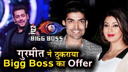 Gurmeet Chaudhary & Debina Bonnerjee REJECTS Bigg Boss 12