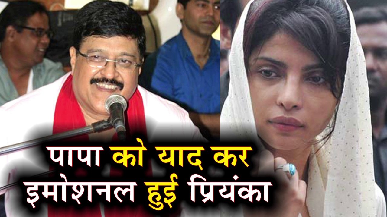 Priyanka Chopra's Emotional Post on father Ashok Chopra's Birth Anniversary