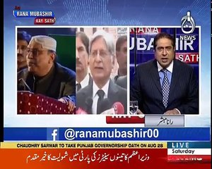 Aaj Rana Mubashir Kay Sath - 25th August 2018