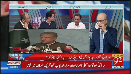 See What Irshad Bhatti said about Shah Mehmood Qureshi