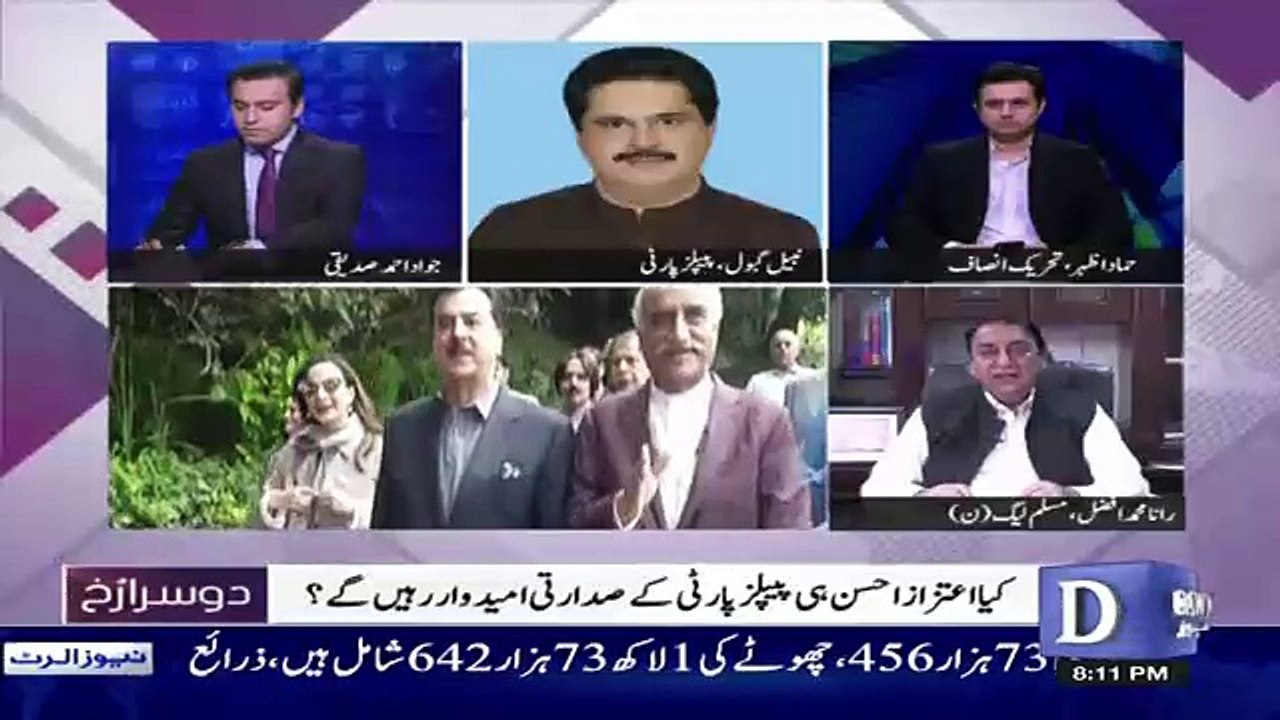 Dusra Rukh - 25th August 2018