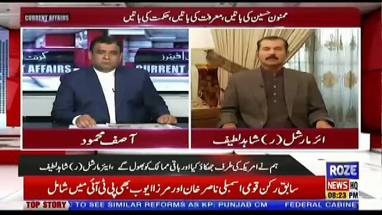 Current Affairs – 25th August 2018