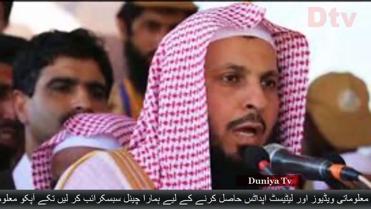 Saudi Arabia Arrested Imam E Kaaba