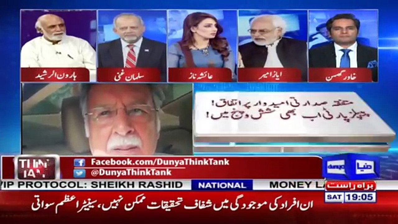 PM Imran Khan's government's optics are good- Ayaz amir