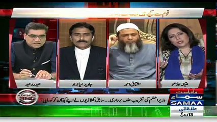 Agenda 360 - 25th August 2018