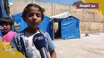 مهجرو #الغوطة يعايدون عائلاتهم عبر قناة أورينت#أورينت