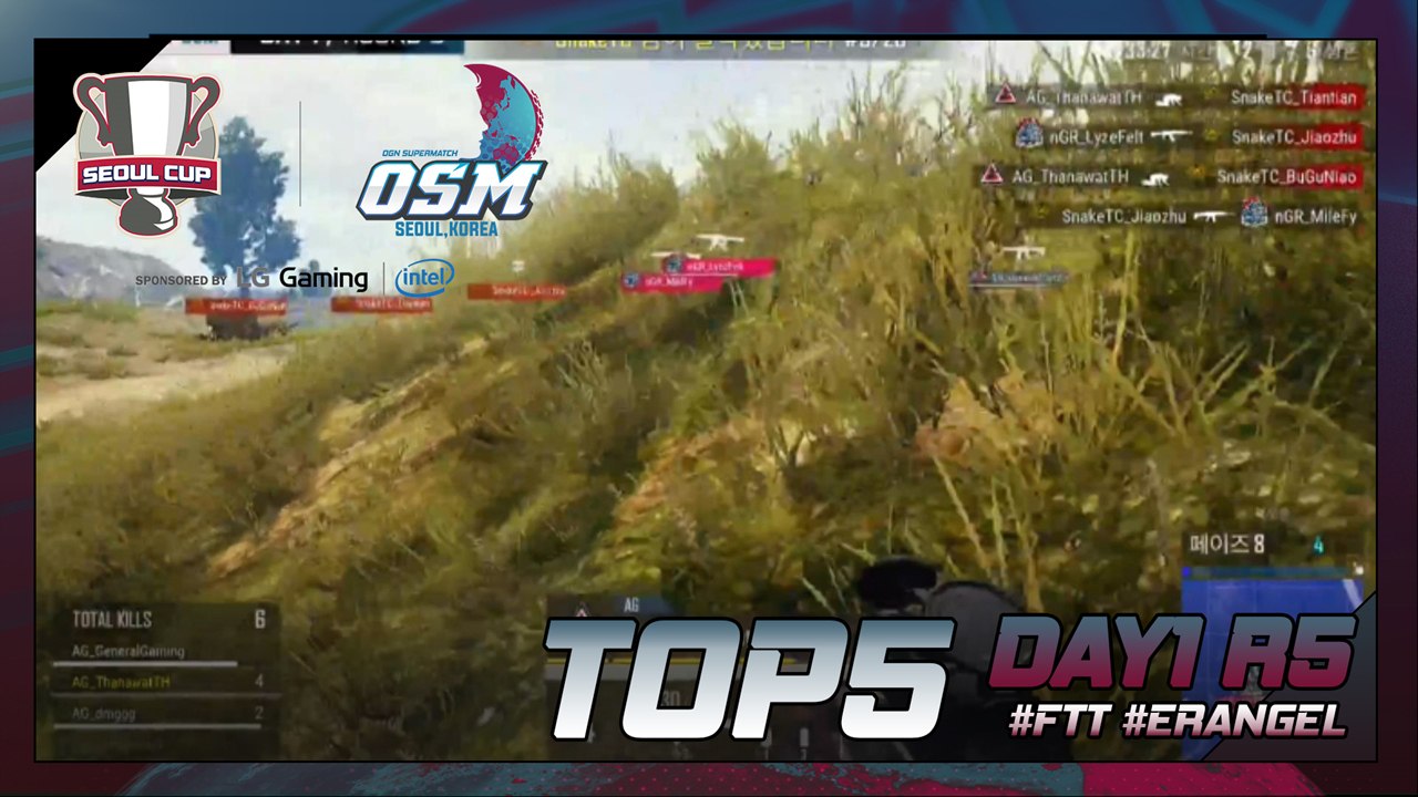 [Top5] 서울컵 OSM FINALS 1일차 Round5 Top5 (OGN PUBG)