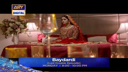 Bay Dardi Last Epi Promo - ARY Digital Drama