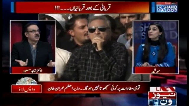 PMLN Ka Sadarti Umeedwar Kaha Hai?? Dr.Shahid Masood
