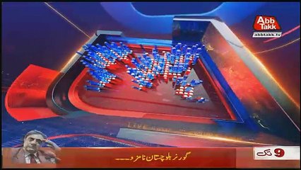 Abbtak News 9pm Bulletin – 25th August 2018