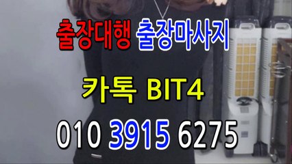 의령출장마사지-후불제- {{ ㅋ ㅏ톡sxx77 }} 의령일상탈출 ⊀Ö1Ô-3O48-6264⊁ 의령출장안마' 20대' 의령출장안마 출장안마코스 의령출장안마