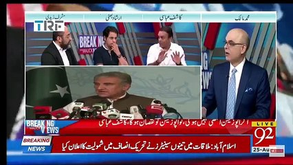 Video herunterladen: How Ali Jahangir Siddiqi appointed as ambassador in America? Mohammad Malick