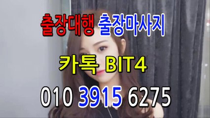 분당출장마사지-후불제- {{ ㅋ ㅏ톡sxx77 }} 분당일상탈출 ⊀Ö1Ô-3O48-6264⊁ 분당출장안마' 20대' 분당출장안마 출장안마코스 분당출장안마