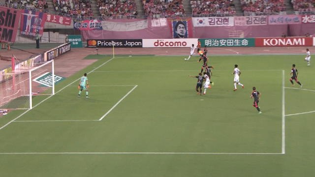 Japon - La belle reprise longue distance d'Inagaki