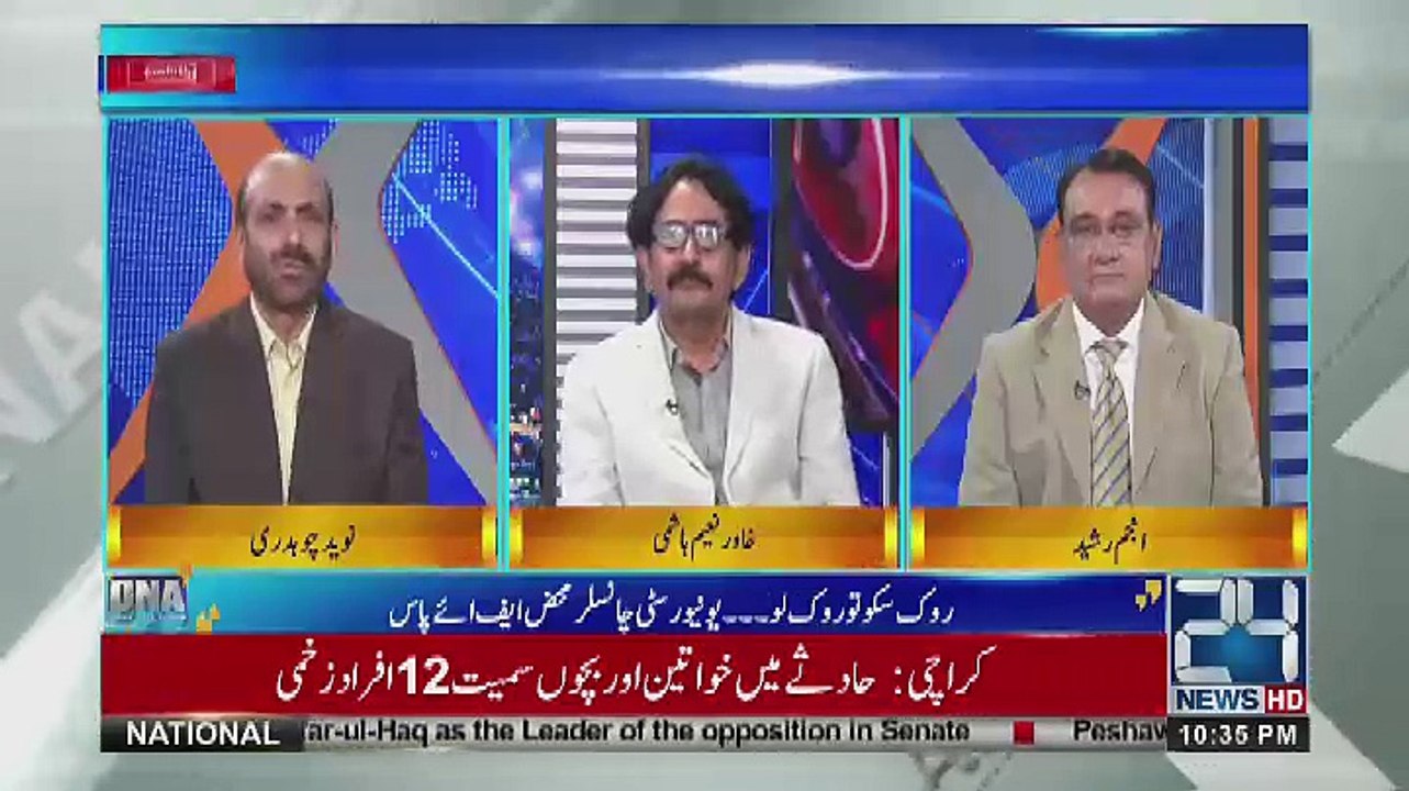 DNA - 25th August 2018