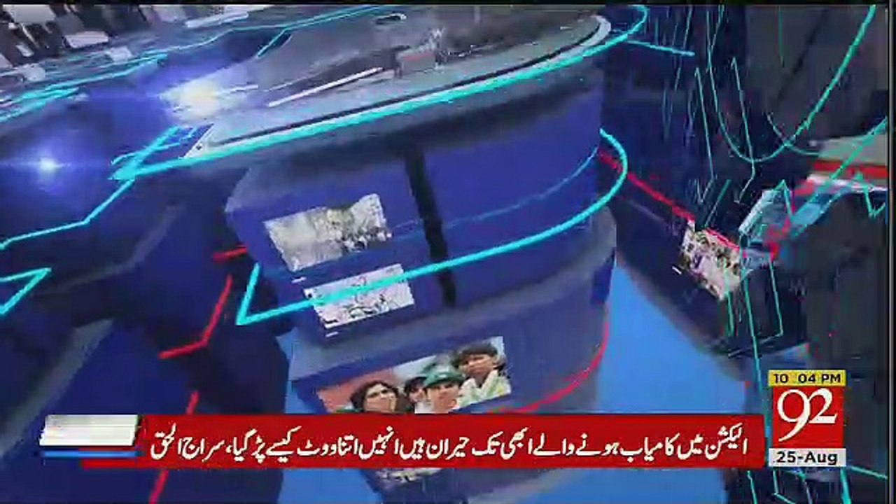 Night Edition – 25th August 2018