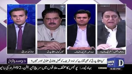 Rana Afzal Made Ctitsism To Imran Khan Govt